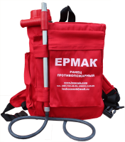Ранцевый лесной огнетушитель "РП-18-Ермак" переносной с гидропультом